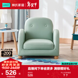 林氏家居儿童沙发椅客厅可爱小型宝宝沙发【灰蓝色】LH026K1-C儿童沙发
