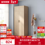 全友家居 家用现代简约成品衣柜卧室二门立柜简易收纳储物柜子挂衣柜