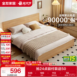 全友家居 北欧原木风板式床1.35x2米次卧室学生单人床家用简约木板床