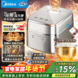 美的（Midea）花瓣IH压力电饭煲赤炎臻萃3L电饭锅家用2-3人微压米饭锅上下双热源电磁加热钛釜系列MB-G3品牌官方