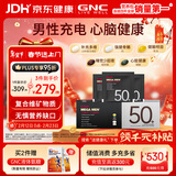 GNC健安喜男士营养包50+中老年复合维生素b族钙鱼油锯棕榈30袋/盒 