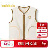 巴拉巴拉童装宝宝保暖背心冬季加厚摇粒绒儿童马甲男女童加绒208424171204
