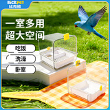 比克熊鹦鹉浴室洗澡盆外置食盒多功能透明小鸟专用浴盆防溅喂食器鸟窝