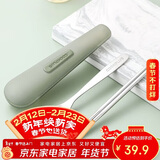 乐扣乐扣（LOCK&LOCK）304不锈钢筷子勺子套装餐具收纳盒 便携餐具盒装2件套 浅豆绿