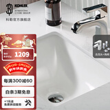 科勒（KOHLER） 台盆脸盆陶瓷盆台下盆线下门店款卡斯登方形台盆 20414T+齐悦龙头+角阀