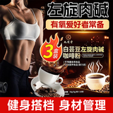 九芝堂黑咖啡*3盒 0蔗糖0脂肪美式蓝山咖啡健身有氧运动代餐低卡速溶