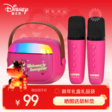 迪士尼（Disney）k歌麦克风音箱一体无线话筒蓝牙音箱音响小度智能语音儿童玩具男女孩生日礼物新年礼盒礼品 草莓熊