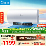 美的（Midea）阻垢免清洗电热水器60升家用3300W变频速热镁棒免更换以旧换新国家补贴15%热水器F6033-JE7Pro(HE)