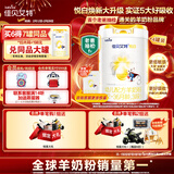 佳贝艾特（Kabrita）悦白婴幼儿配方羊奶粉3段800g*4 (1-3岁) 天然A2蛋白