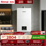 林内（Rinnai）【小蛮腰】 燃气热水器天然气16升 恒温轻音 纤巧机身 16GD31 以旧换新 16L 【升级燃烧器 进口CPU】
