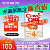 牛栏（Cow&Gate）[入会积分券]英国牛栏原装进口婴幼儿配方奶粉800g 4段【1罐装】