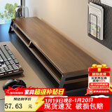 木双福台式电脑增高显示器增高架笔记本电脑支架电竞房桌面置物架 【胡桃色】双层 升级梯形加厚支架-100