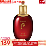 后（The history of Whoo）后套装拱辰享水妍津率享雪玉凝天气丹水乳霜秘贴套盒女护肤品礼盒 津率享红华凝香水150ml