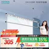 好太太（Hotata）单杆晾衣架升降2.4米手摇晒衣架阳台晒被晾衣架小户型手动晾衣杆 D-1001银色+2.4米单杆  上门安装