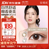 强生原生由我美瞳水凝日抛彩色近视隐形眼镜30片氧气冷棕450度