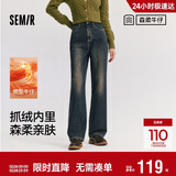 森马（Semir）森柔牛仔|牛仔裤女抓毛拖地裤显腿直2024冬季阔腿裤109724124001