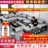 欧蒂家居沙发免洗猫抓布艺沙发床现代简约实木组合沙发客厅大小户型家具 尊享版-猫抓科技布【松木框架】 六件套【配茶几电视柜+4个凳子】