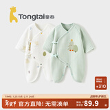 童泰婴儿衣服新生儿连体衣秋冬季夹棉保暖宝宝衣服纯棉蝴蝶哈衣2件装 绿色森林 66cm