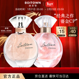 冰希黎（Boitown）香水幻彩鎏金女士香水幻彩+高定经典组合情人节新年礼物送女朋友