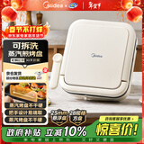 美的（Midea）电饼铛家用下盘可拆洗大火力三明治早餐机煎烤锅 方形双面加热加深大尺寸升级蒸汽烙饼烤肉锅28J51