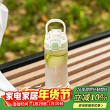 乐扣乐扣（LOCK&LOCK）人鱼线塑料运动水杯夏天便携水壶带刻度提手男女水杯子520ML绿色
