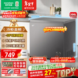 容声（Ronshen）200L单温家用冰柜小型冷柜减霜一级能效-35℃冷藏冷冻两用卧式冰箱BD/BC-200ZMSA国家补贴