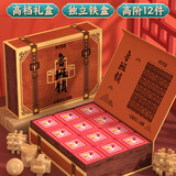 福孩儿鲁班锁儿童益智玩具男孩女童8-13岁10小学生初中榫卯积木新年礼物