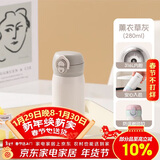 希乐儿童保温杯316不锈钢学生双饮水杯男女士户外迷你口袋弹盖杯子