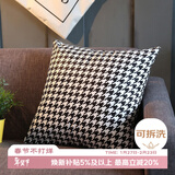 艾薇抱枕沙发靠垫床头靠枕床上腰垫办公室腰靠抱枕套含芯45*45千格鸟