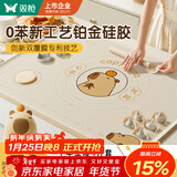 双枪（Suncha）揉面垫液态硅胶80*60和面板烘焙案板4件套