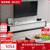 全友家居 电视柜现代简约岩板电视柜落地客厅家具储物收纳柜子