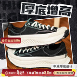 匡威（Converse）男鞋女鞋 ALL STAR系列经典帆布鞋休闲情侣休闲鞋学生板鞋 【厚底增高】中性低帮帆布鞋 A06557 39.5