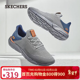 斯凯奇（Skechers）新年礼物男鞋冬季软底轻便运动跑步鞋厚底休闲健步鞋65867