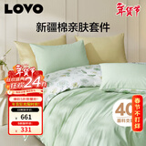 LOVO罗莱家纺 全棉四件套纯棉花卉床单被套枕套床上用品220*240cm