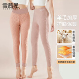 雪茜曼羊毛保暖裤女冬季内穿加绒加厚棉裤东北超厚秋裤学生防寒打底裤