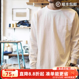 马登工装美式重磅长袖T恤男宽松纯棉磨毛打底衫春秋薄款男士卫衣 米白色 【简约纯色/内搭可外穿/休闲百搭】 S