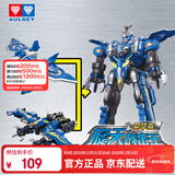 奥迪双钻（AULDEY）巨神战击队3变形机器人金刚豪华版旋天战击王男孩玩具生日礼物