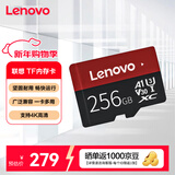 联想（Lenovo）256GB TF（MicroSD）内存卡 U3 V30 A1 手机平板监控行车记录仪专用卡