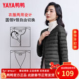 鸭鸭（YAYA）佟丽娅同款轻薄羽绒服女短款韩版休闲保暖羽绒内胆轻便排骨外套男 黑色 L