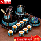 正扬如意自动茶具套装家用懒人石磨泡茶器网红高档陶瓷茶壶茶杯礼盒装 蓝金如意8杯+道洗罐杯洗长胡琴黑