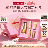 娇韵诗双萃精华眼霜20ml维稳滋润淡眼纹紧致抗皱护肤品化妆品情人节礼盒