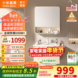 小米嘉美系列浴室柜陶瓷一体盆太空铝合金蜂窝铝洗手盆柜组合洗漱台洗脸台 70cm普通半封方镜+陶瓷一体盆