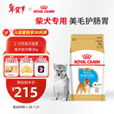 皇家狗粮 柴犬幼犬狗粮 犬粮 宠物小型犬 SIJ29 全价犬粮 2-10月 3KG