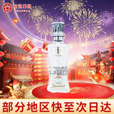 花冠集团 鲁雅香酒 鲁雅香9 鲁雅香型白酒 42度 100ml 单瓶装 热门商品