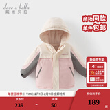 戴维贝拉（DAVE＆BELLA）男童连帽外套男宝宝上衣秋冬装新款童装洋气儿童外衣女童服饰 粉色【夹棉加厚款】DB3241555-T 110 cm（建议身高100-110cm）