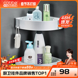 卡贝（cobbe）毛巾架浴室卫生间置物架太空铝免打孔卫浴五金挂件套装厕所浴巾架 哑光银-双层三角篮 挂件