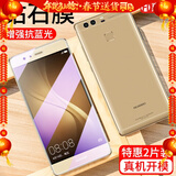 【2片装】惠舟 适用华为P9/plus钢化膜 p9plus手机膜抗蓝光护眼高清防指纹全屏防爆手机贴膜 【华为P9】全透明升级增强防指纹*2片装