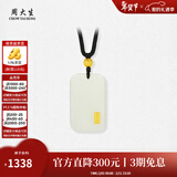 周大生【情人节礼物】 和田玉平安无事牌黄金镶嵌吊坠和田玉吊坠护送女 大版—金玉纳福和田玉吊坠 金镶玉吊坠