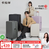 卡拉羊行李箱大容量拉杆箱纯PC旅行箱商务出差24英寸男女万向轮密码箱