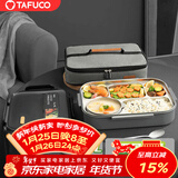 泰福高（TAFUCO）饭盒304不锈钢五格餐盘防烫学生便当盒配餐具保温袋2L T5216N棕色